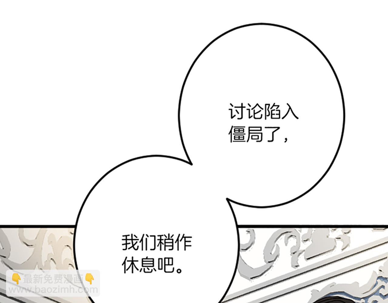 第17话 变通72