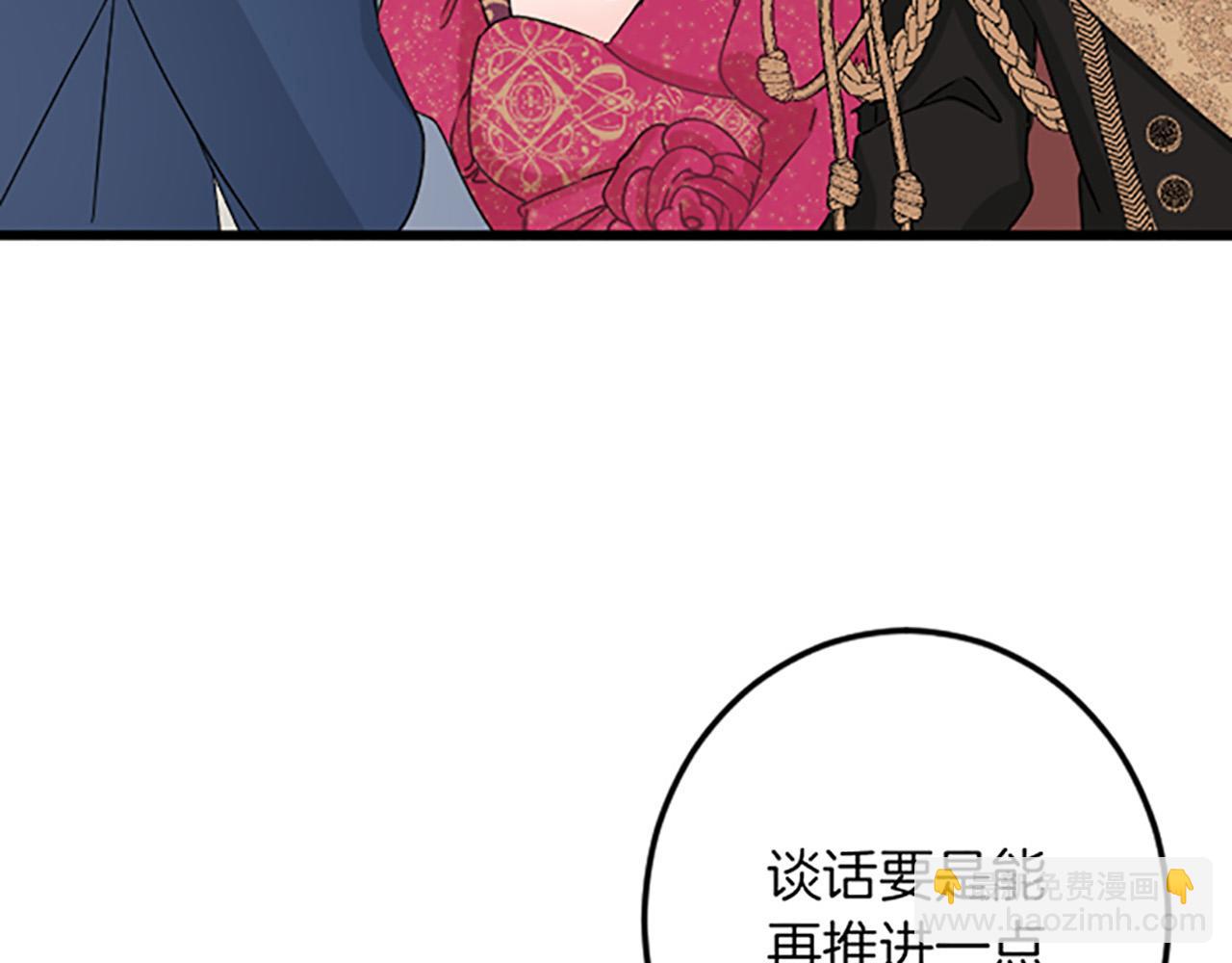 第17话 变通74