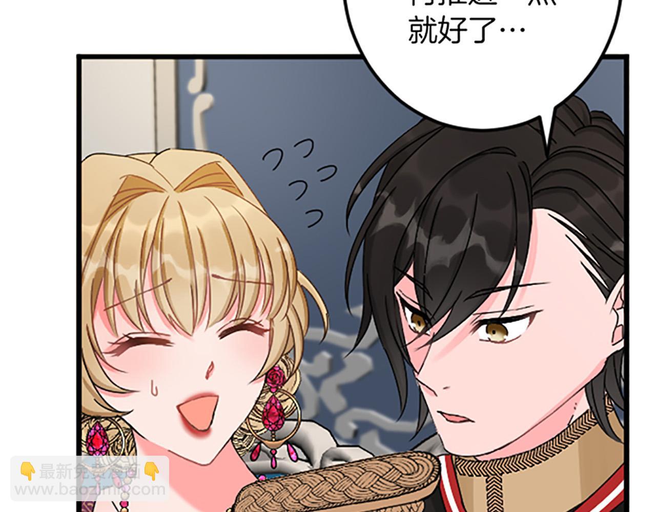 第17话 变通75