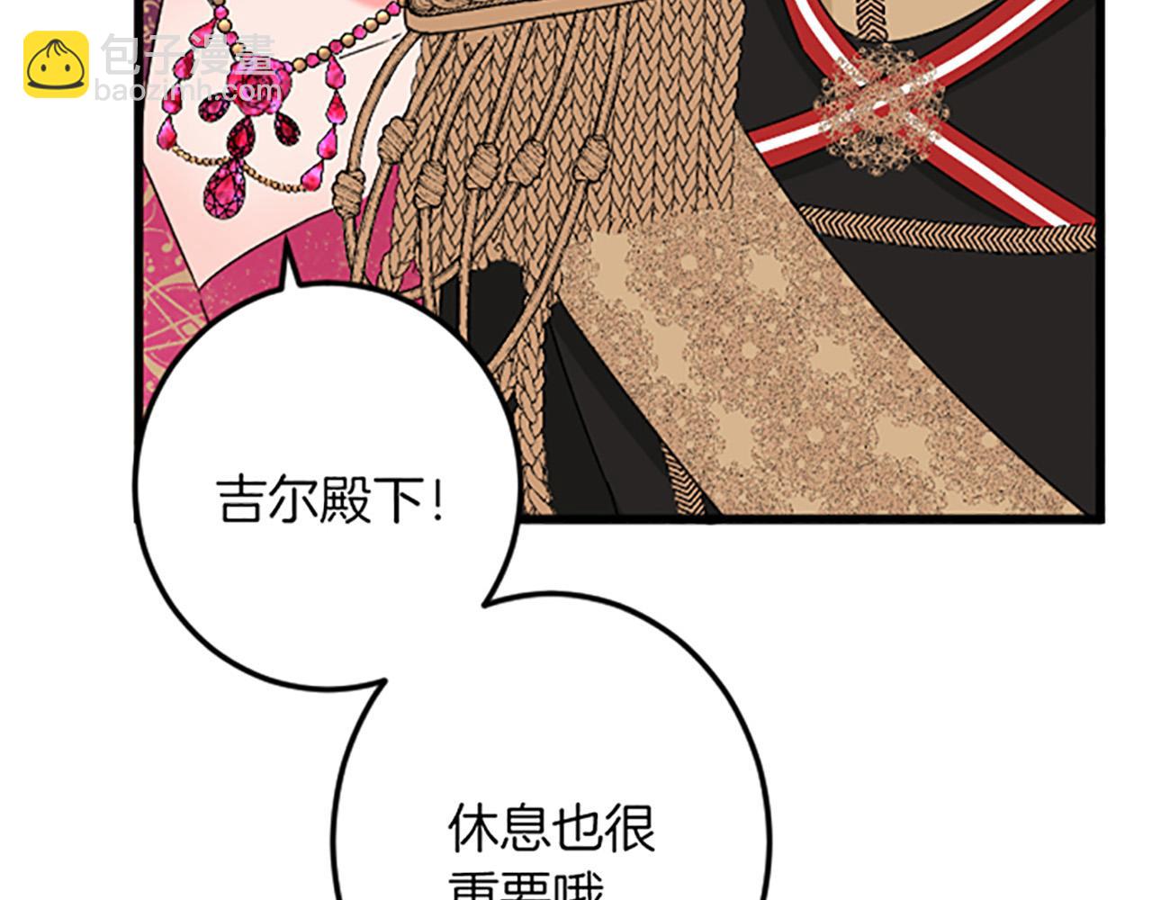 第17话 变通76