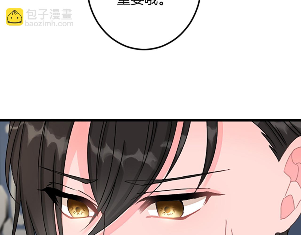 第17话 变通77