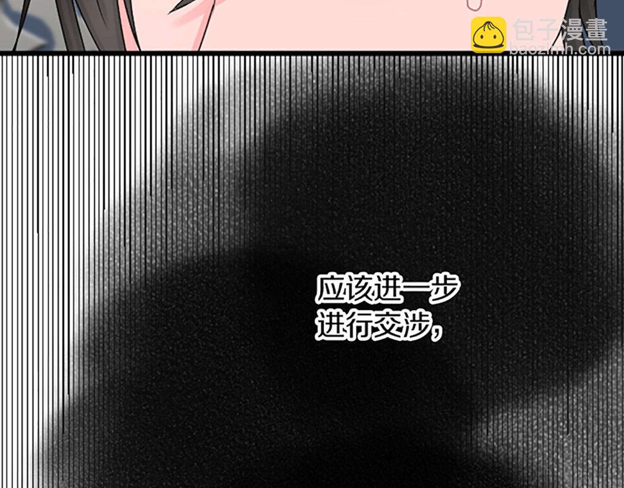 第17话 变通78