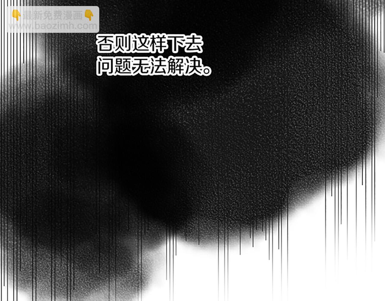 第17话 变通79