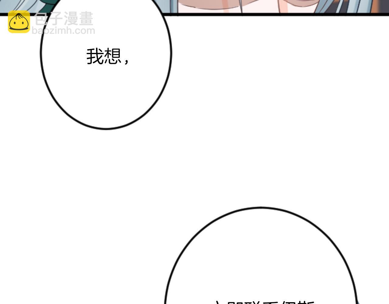 第17话 变通8