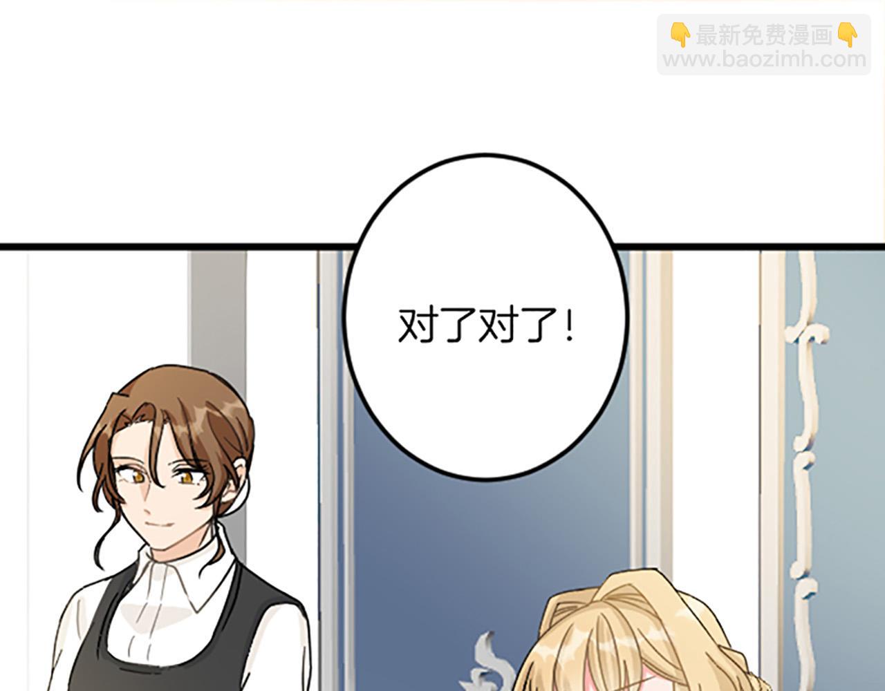 第17话 变通84