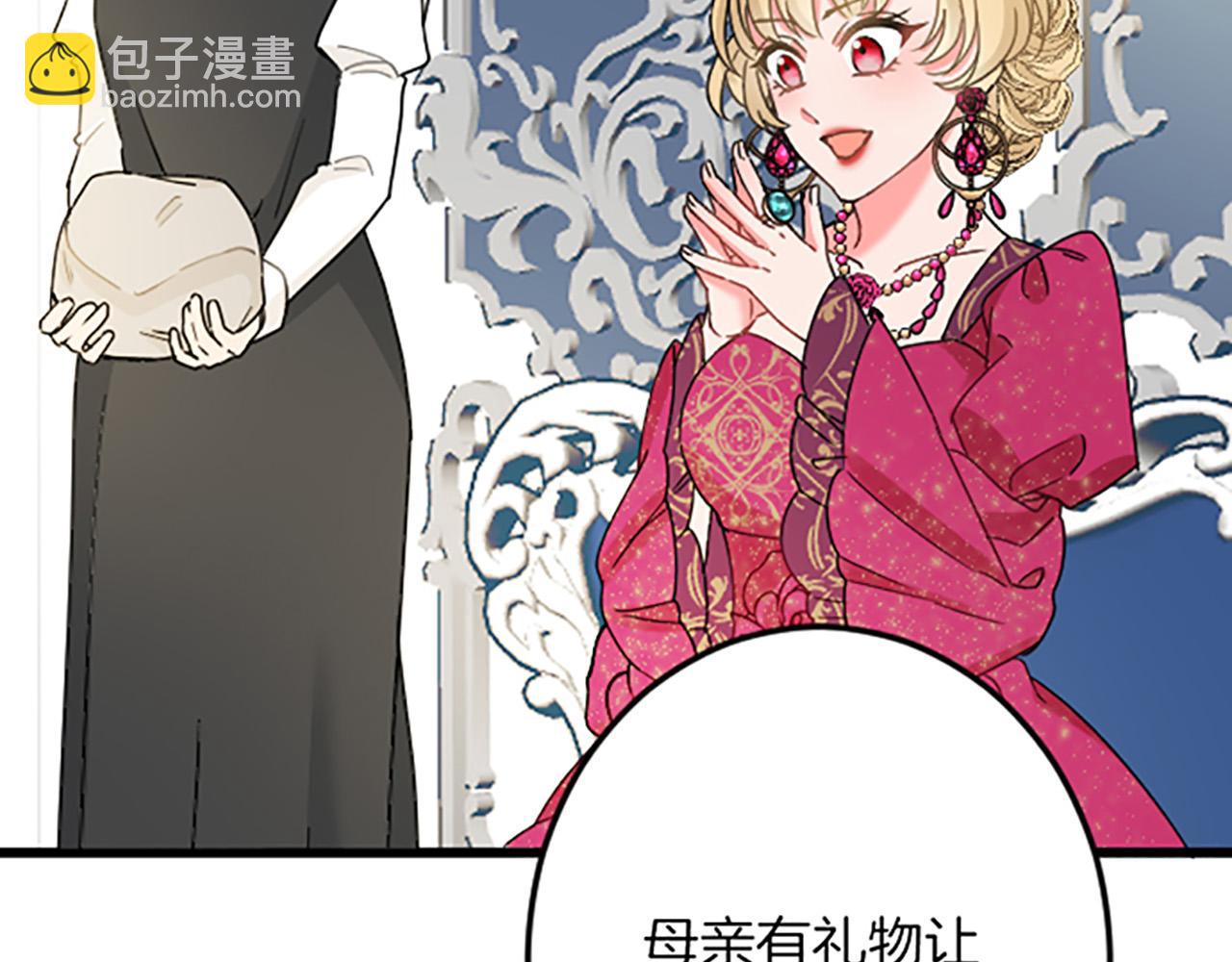 第17话 变通85