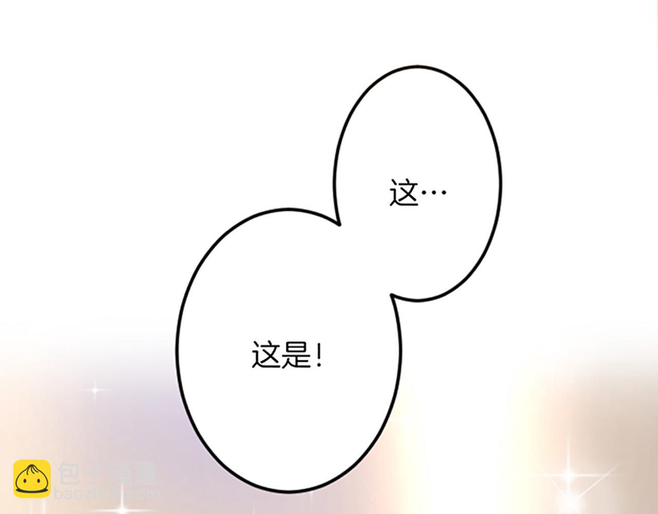 第17话 变通90