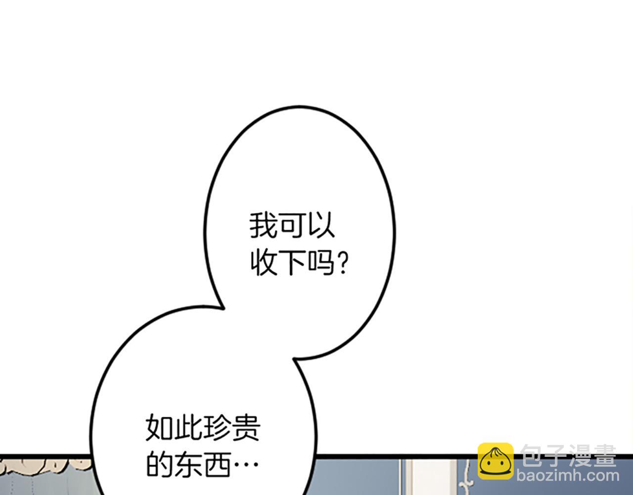 第17话 变通93
