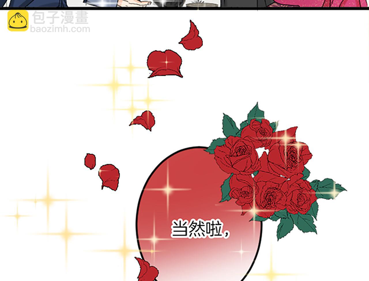 第17话 变通95