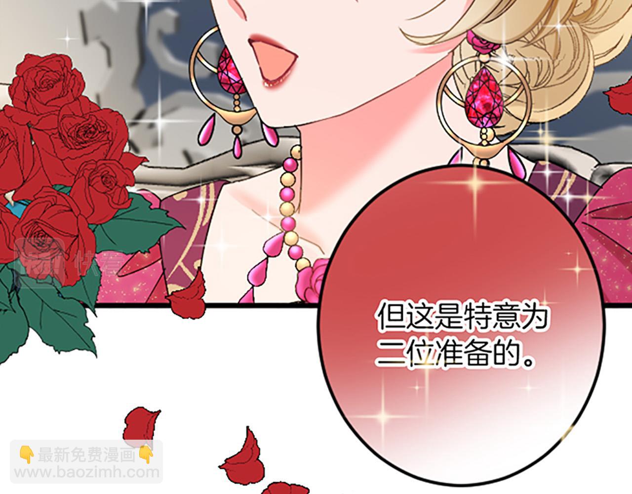 第17话 变通98