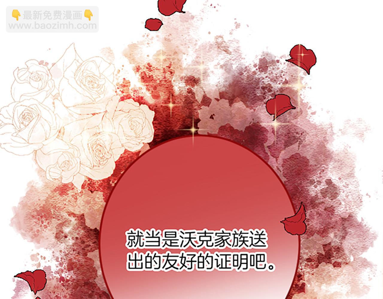 第17话 变通99
