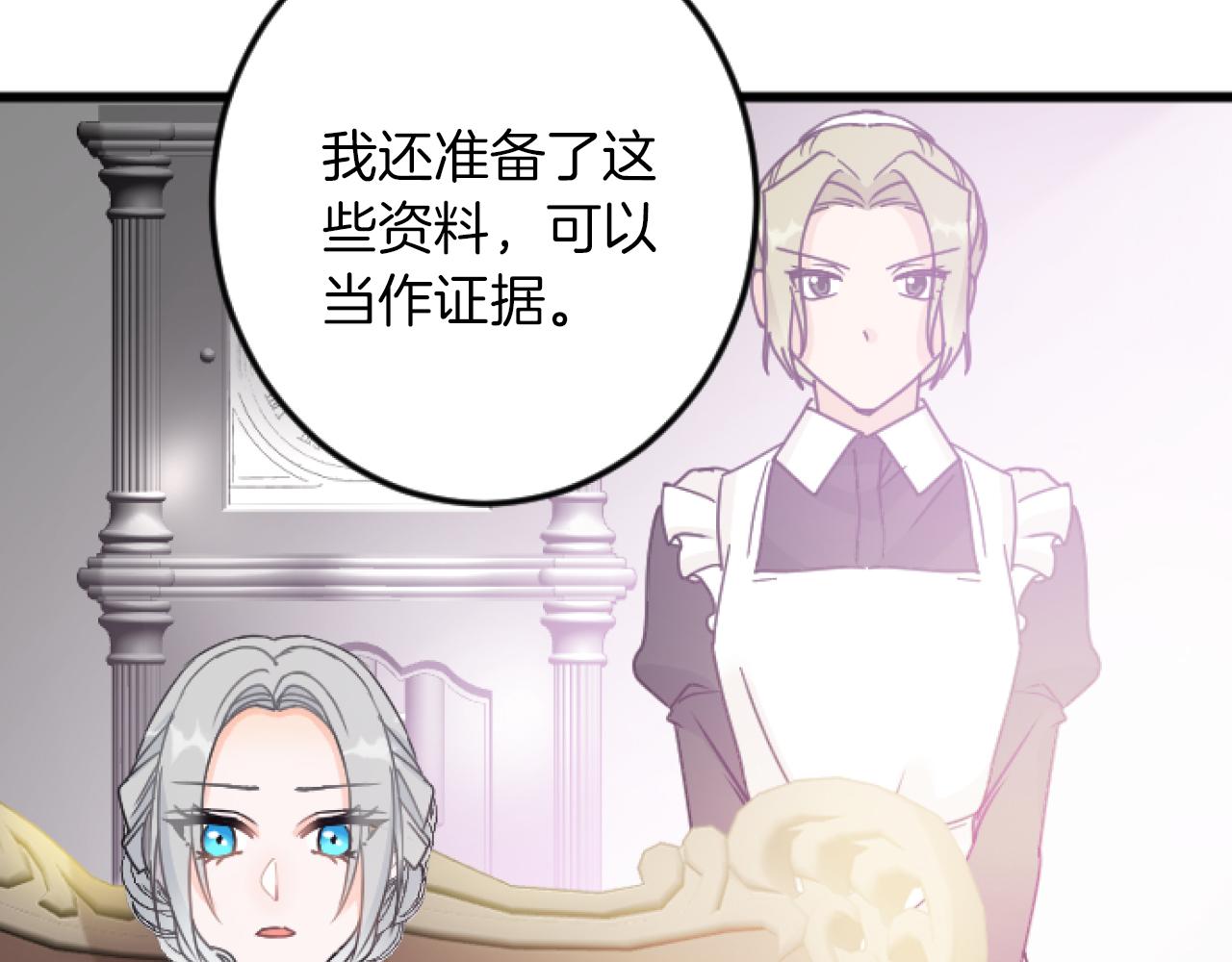 第19话 交涉101
