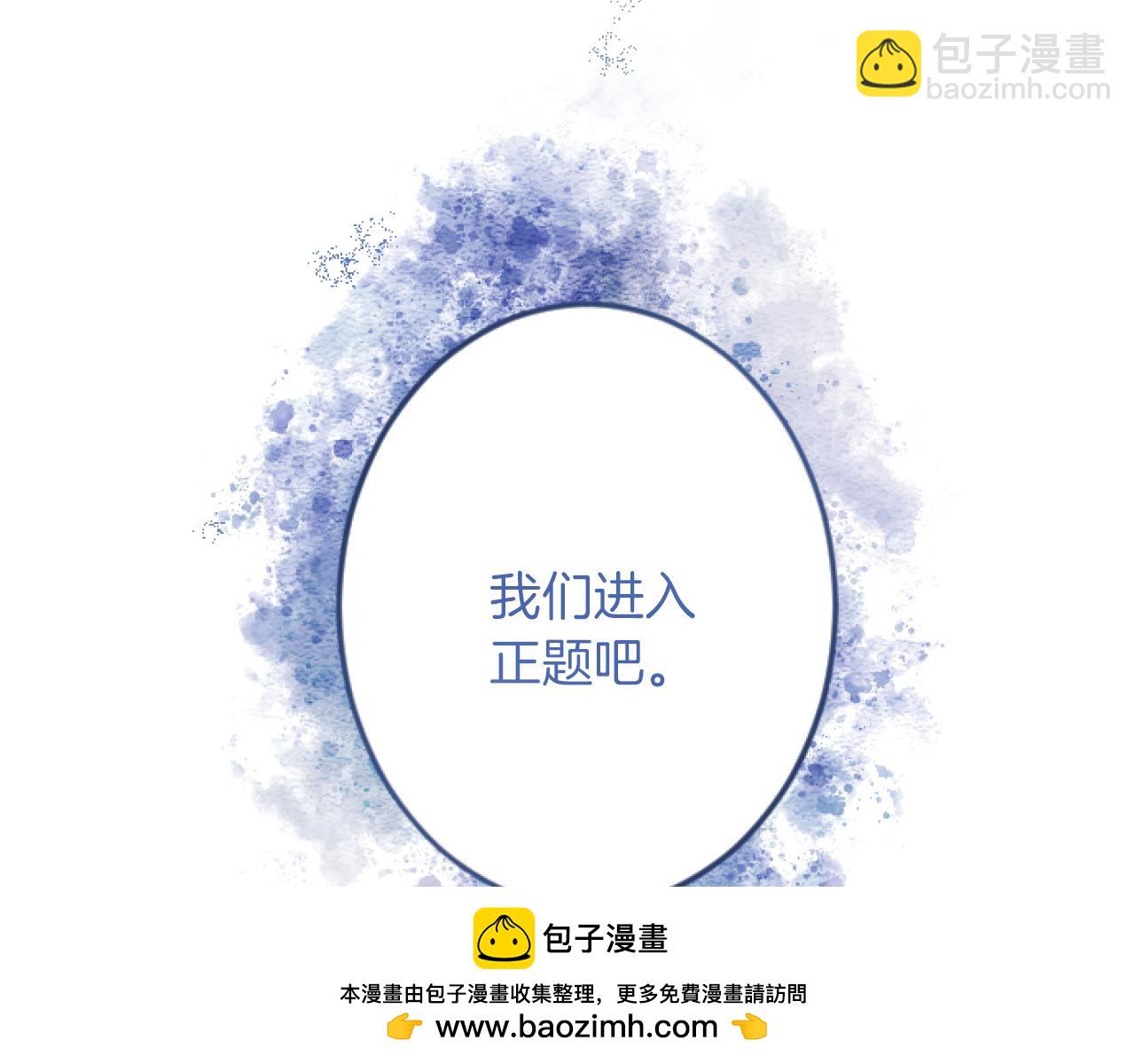 第19话 交涉103