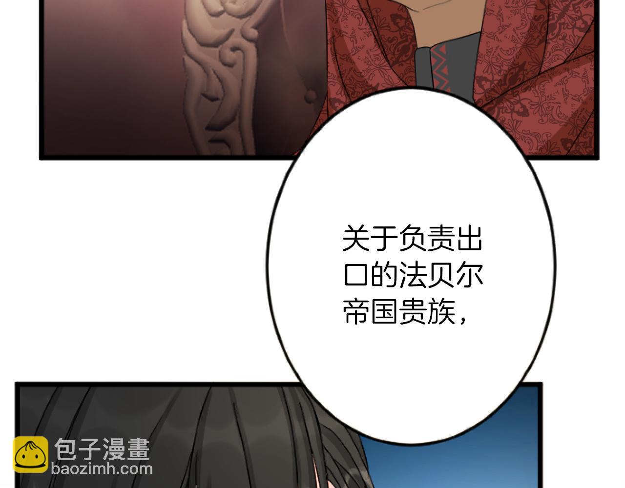 第19话 交涉109