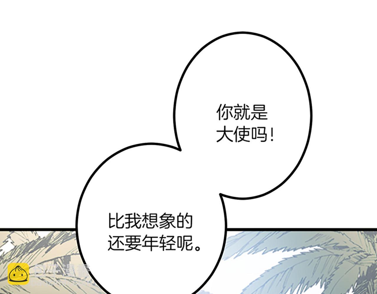 第19话 交涉17