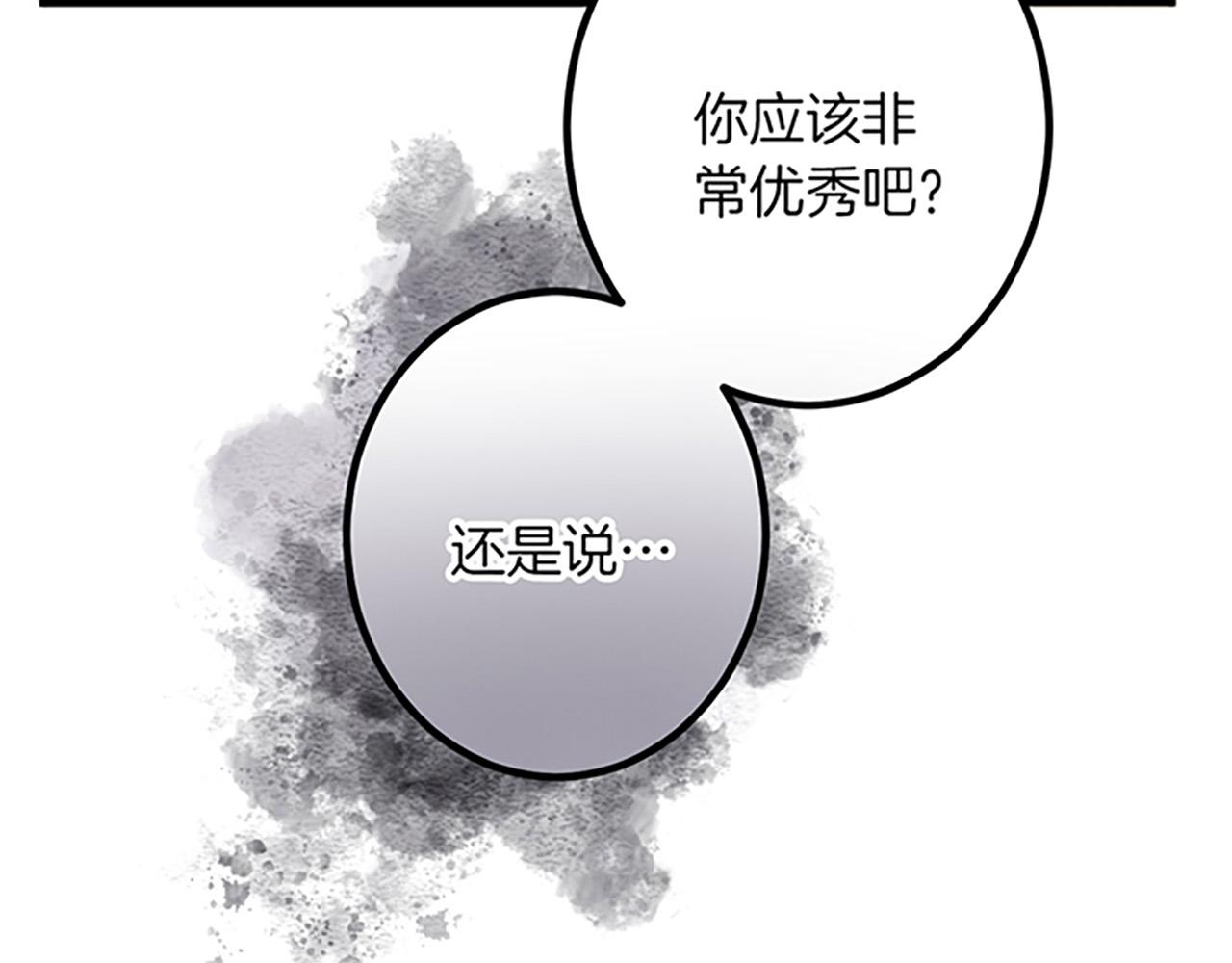 第19话 交涉20