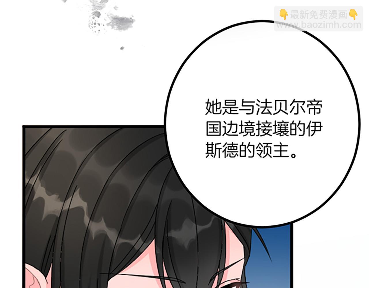 第19话 交涉21