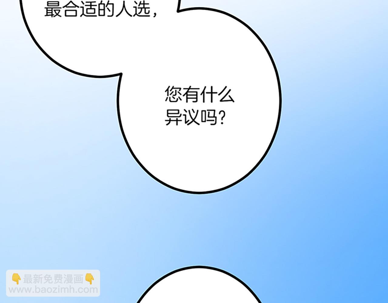 第19话 交涉23