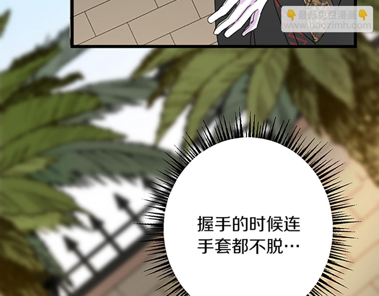 第19话 交涉26