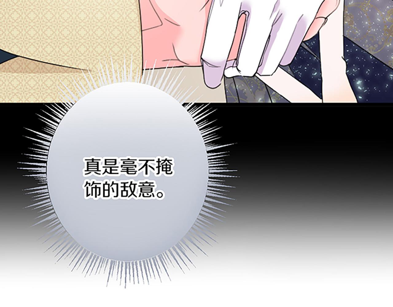 第19话 交涉28