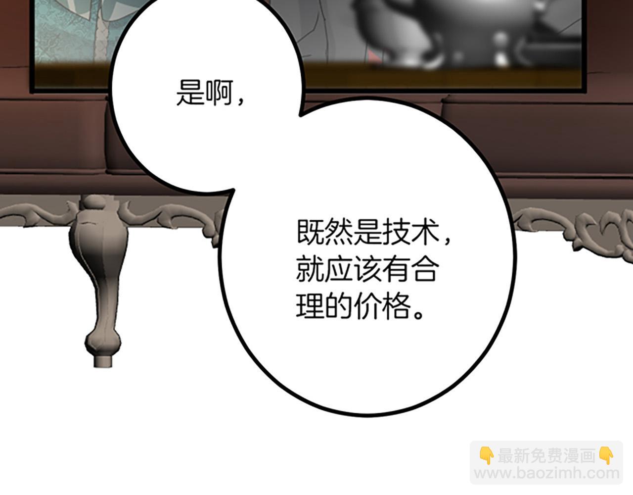第19话 交涉34