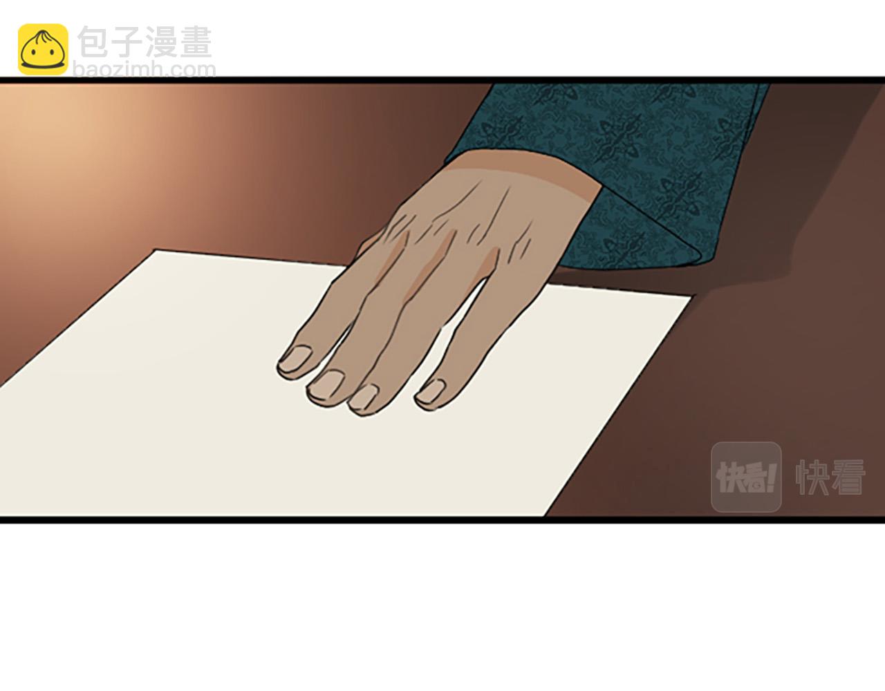 第19话 交涉35