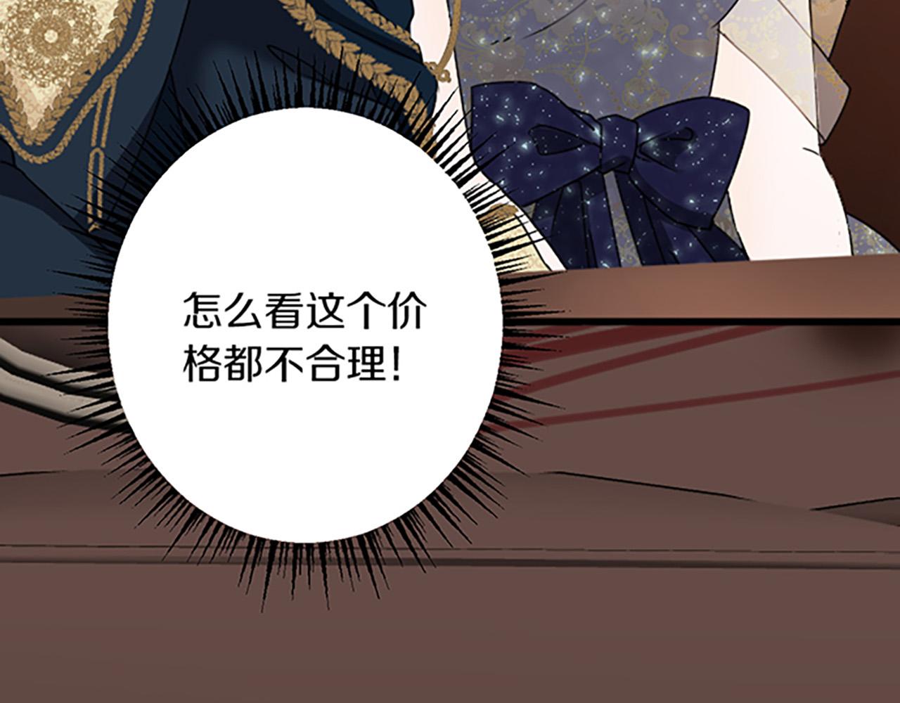 第19话 交涉38