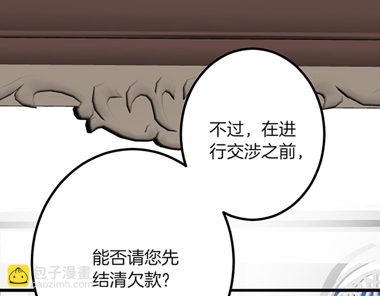 第19话 交涉39