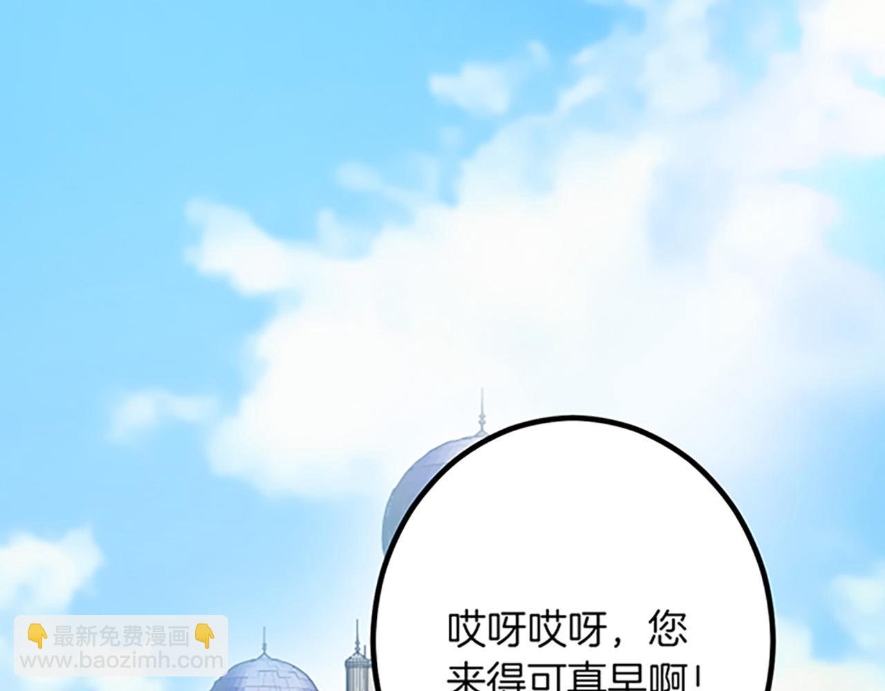 第19话 交涉4