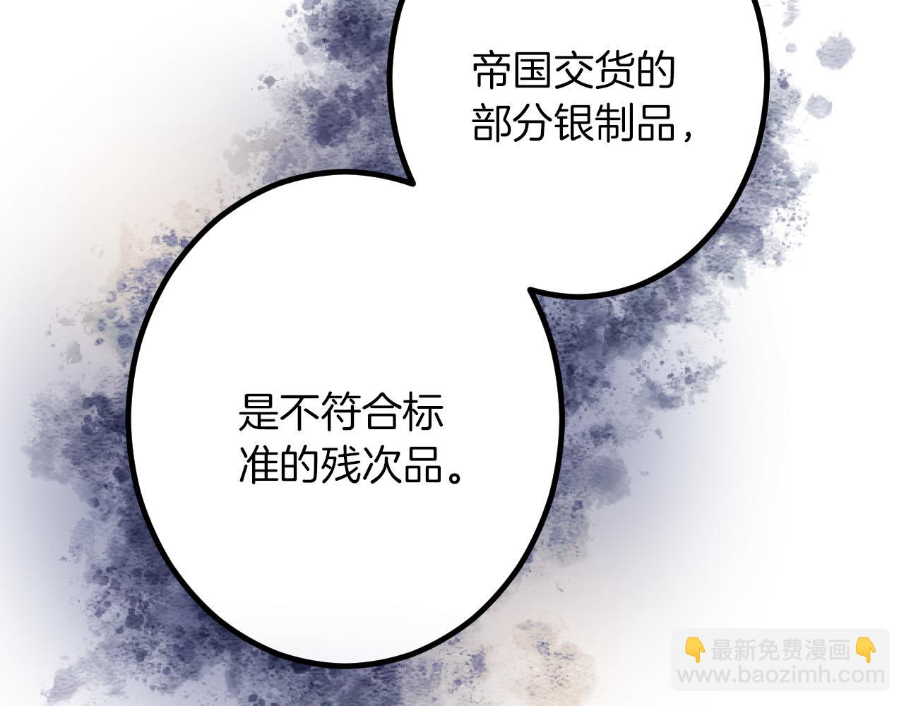 第19话 交涉43