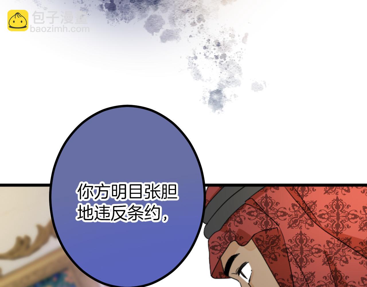 第19话 交涉44
