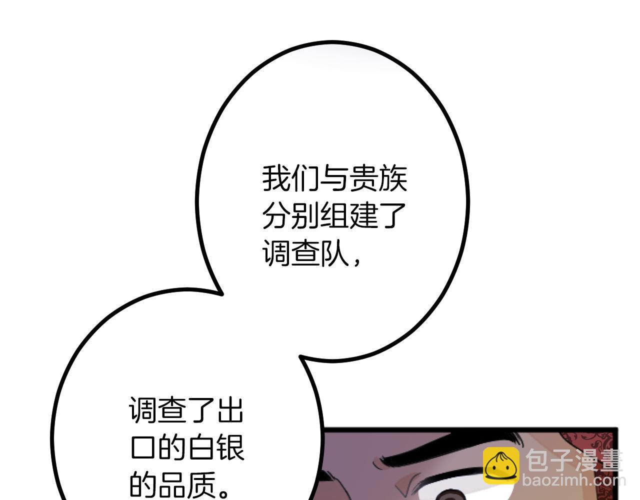第19话 交涉47