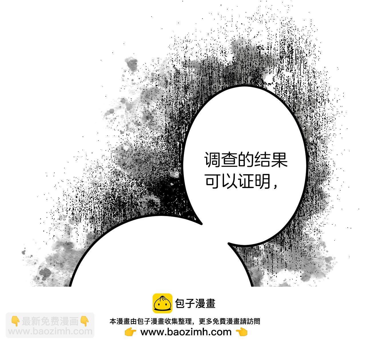 第19话 交涉53