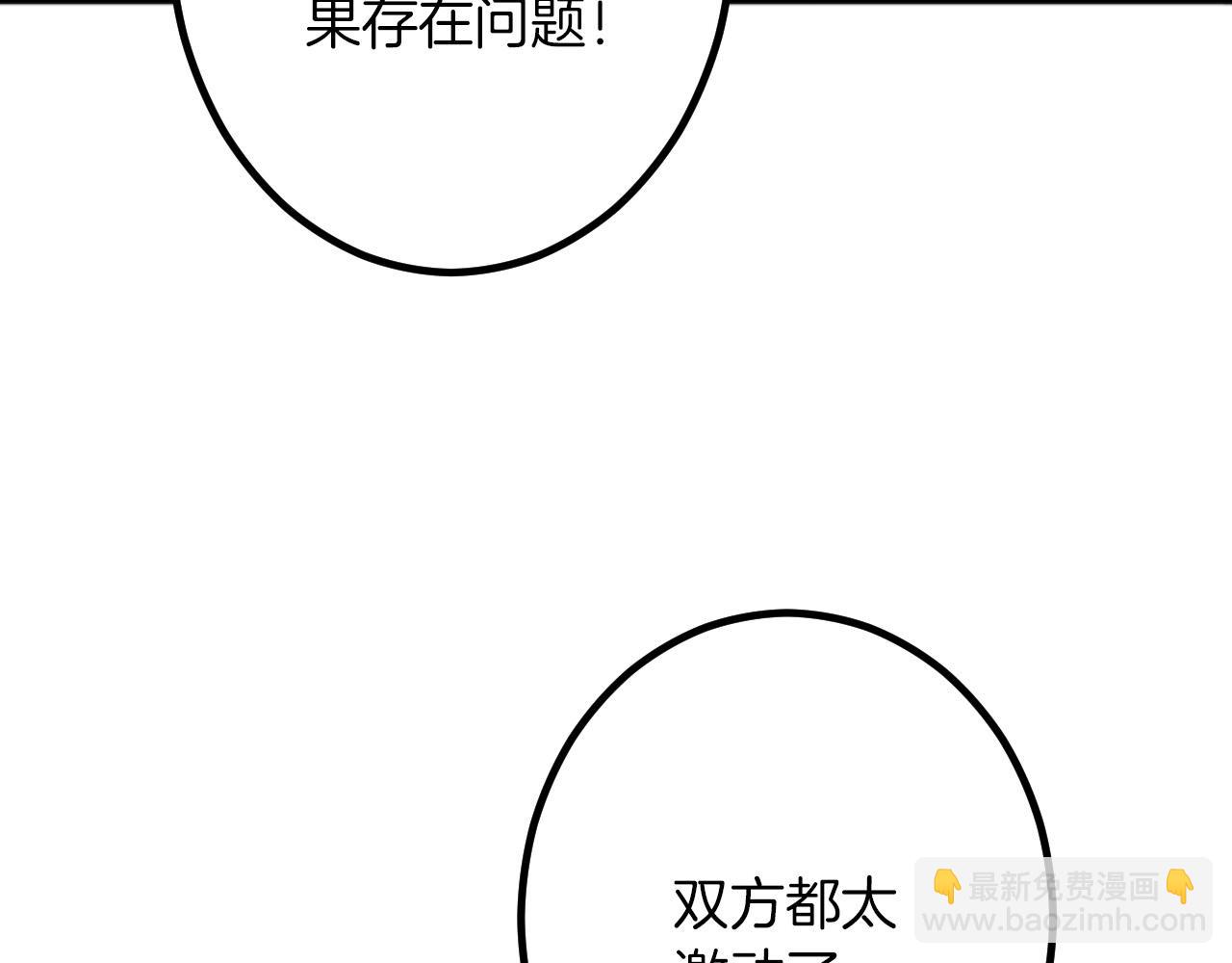 第19话 交涉57