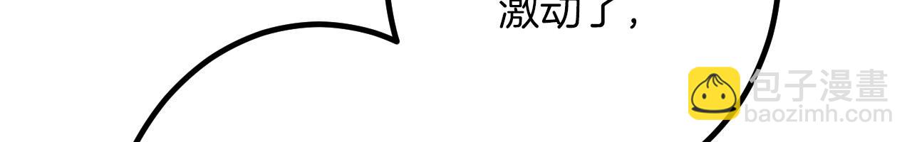 第19话 交涉58