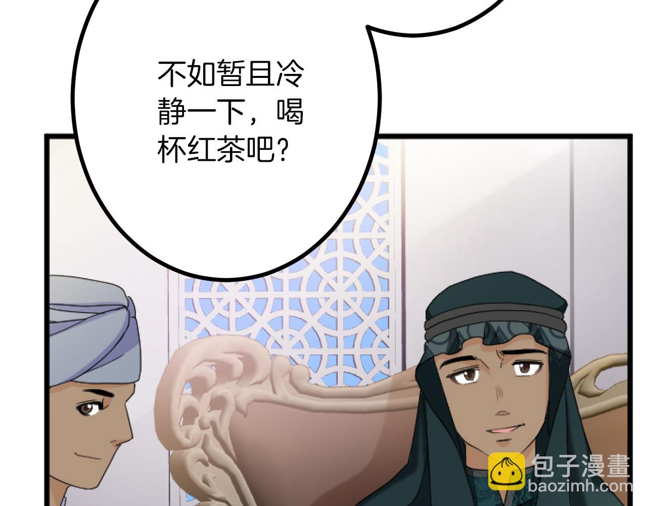 第19话 交涉59