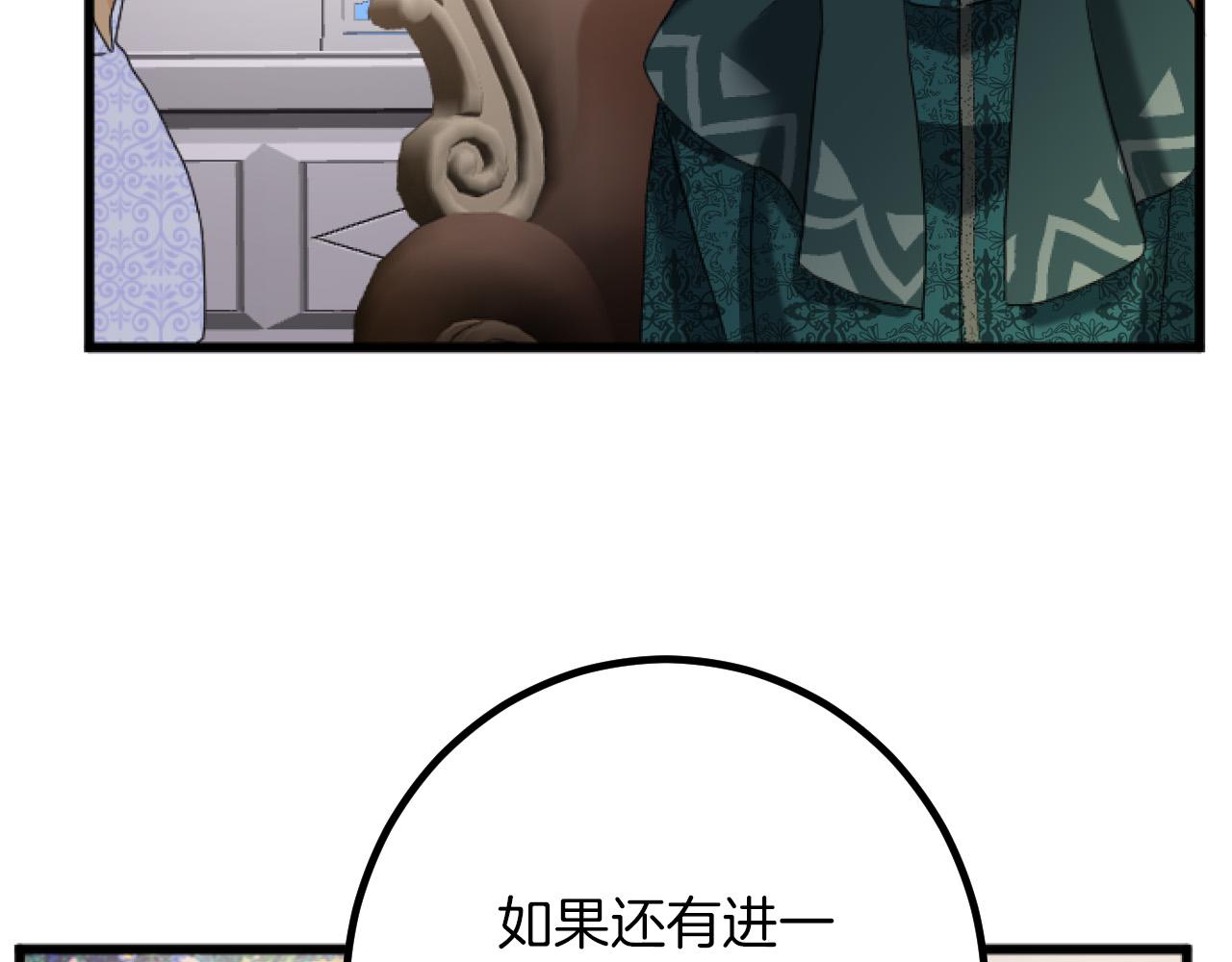第19话 交涉60