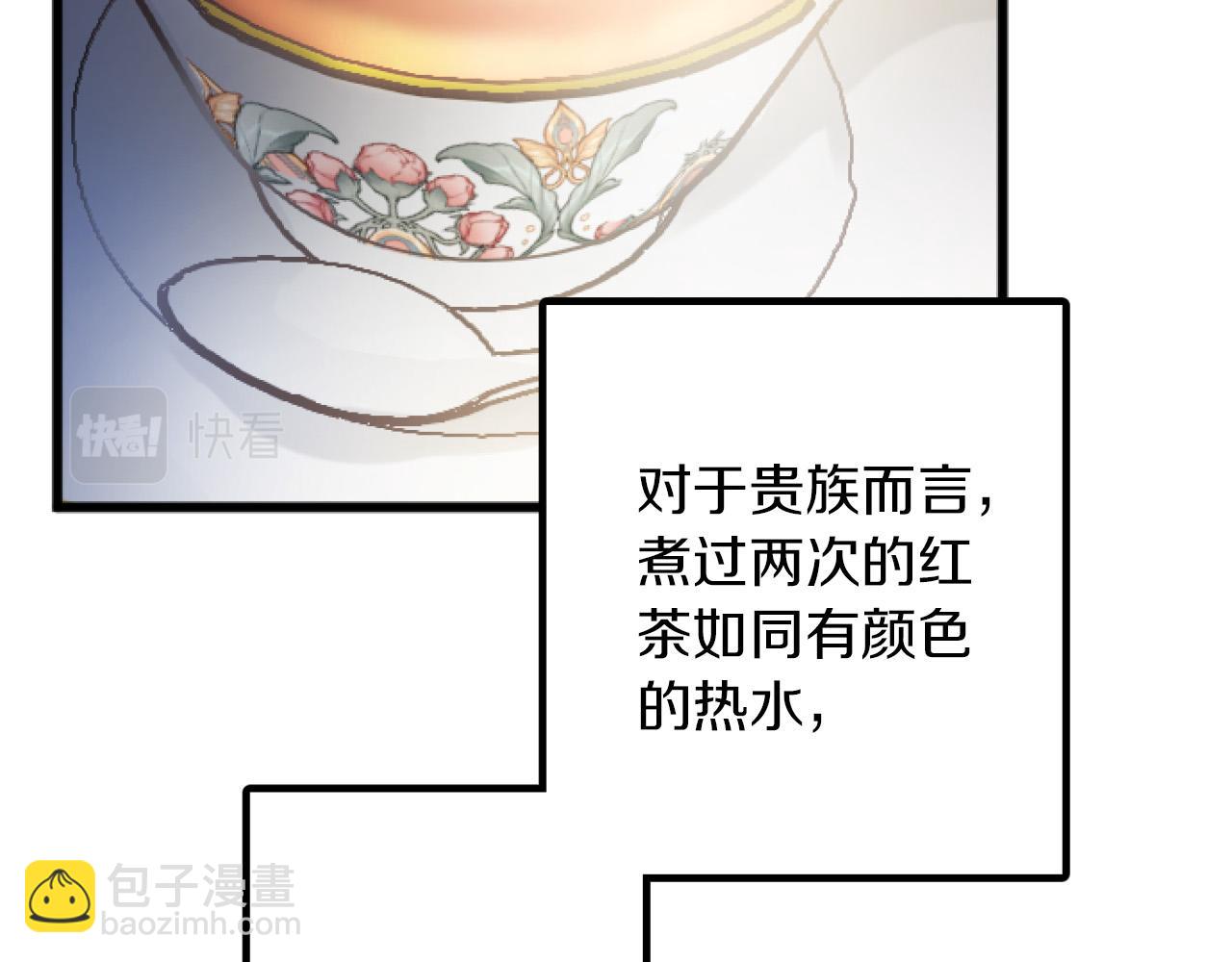 第19话 交涉69
