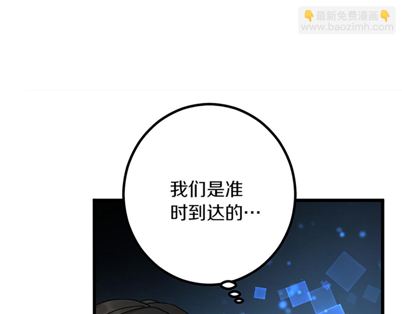 第19话 交涉7