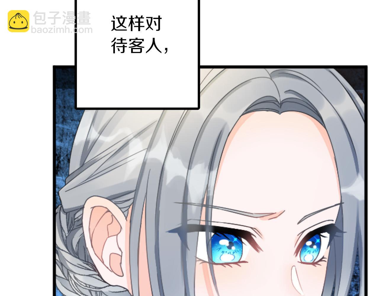 第19话 交涉70