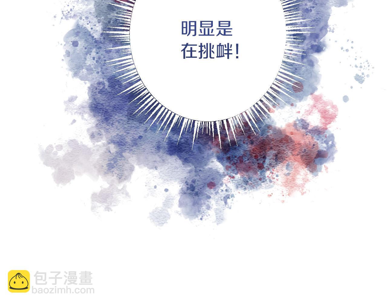 第19话 交涉73