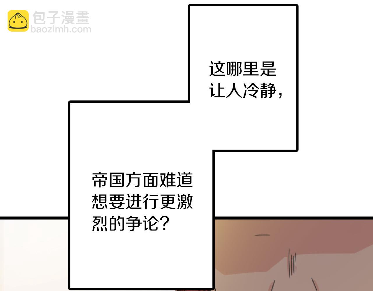 第19话 交涉74