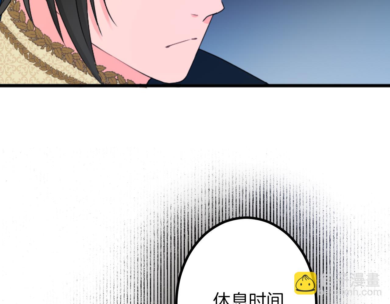 第19话 交涉77