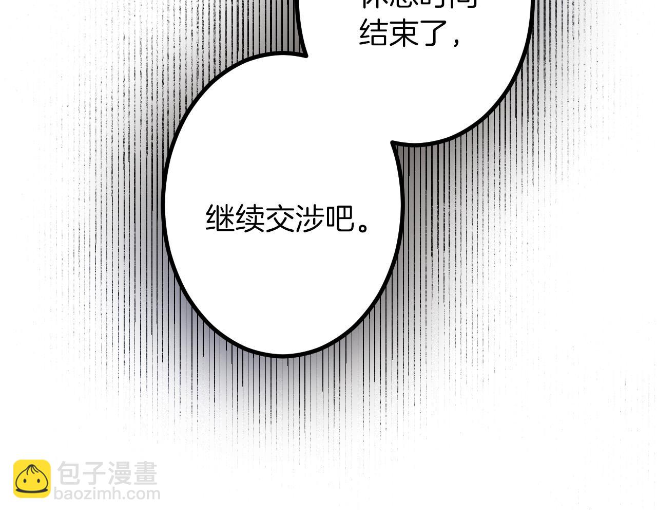 第19话 交涉78