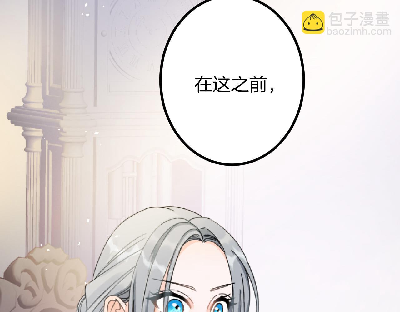第19话 交涉80