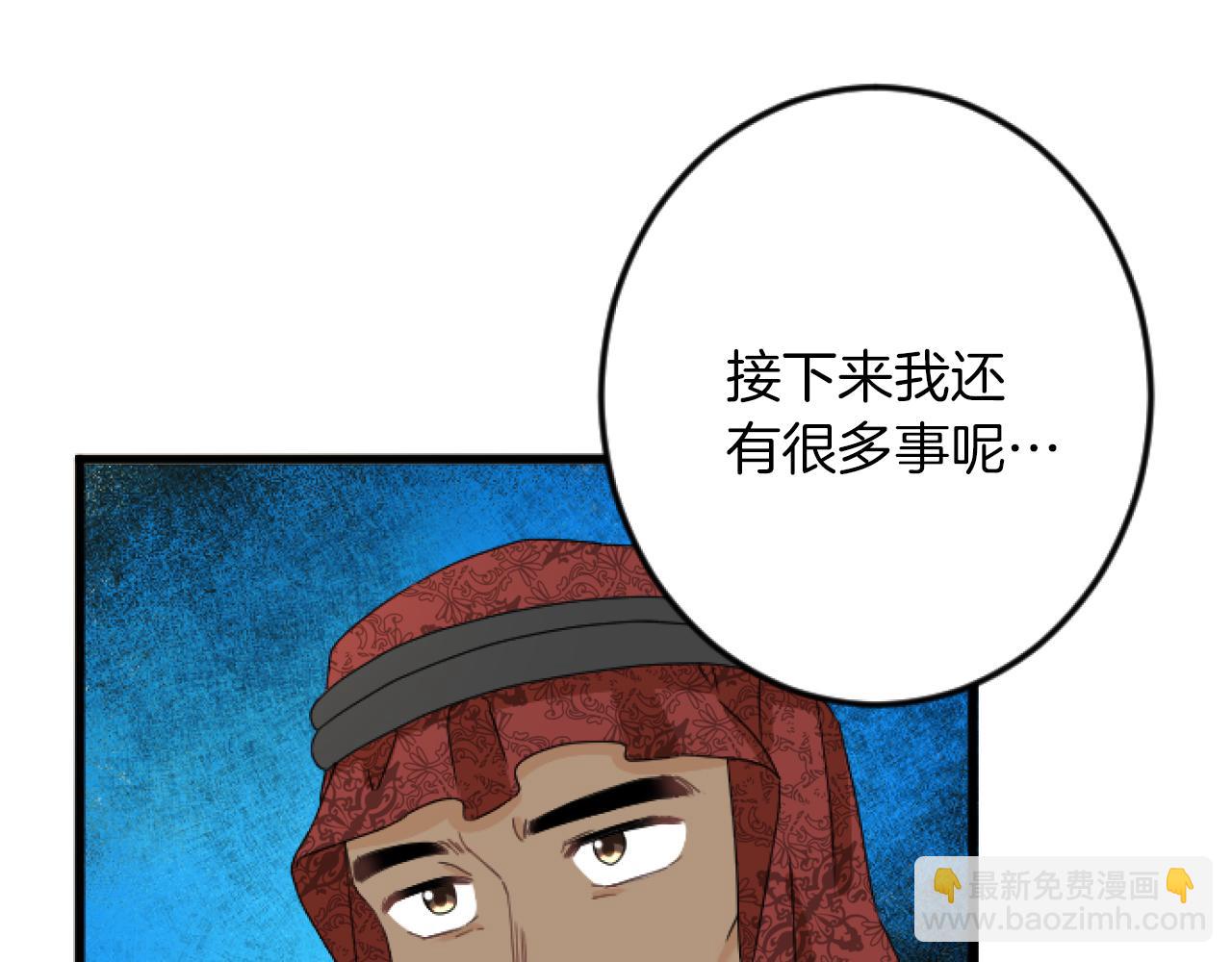 第19话 交涉85
