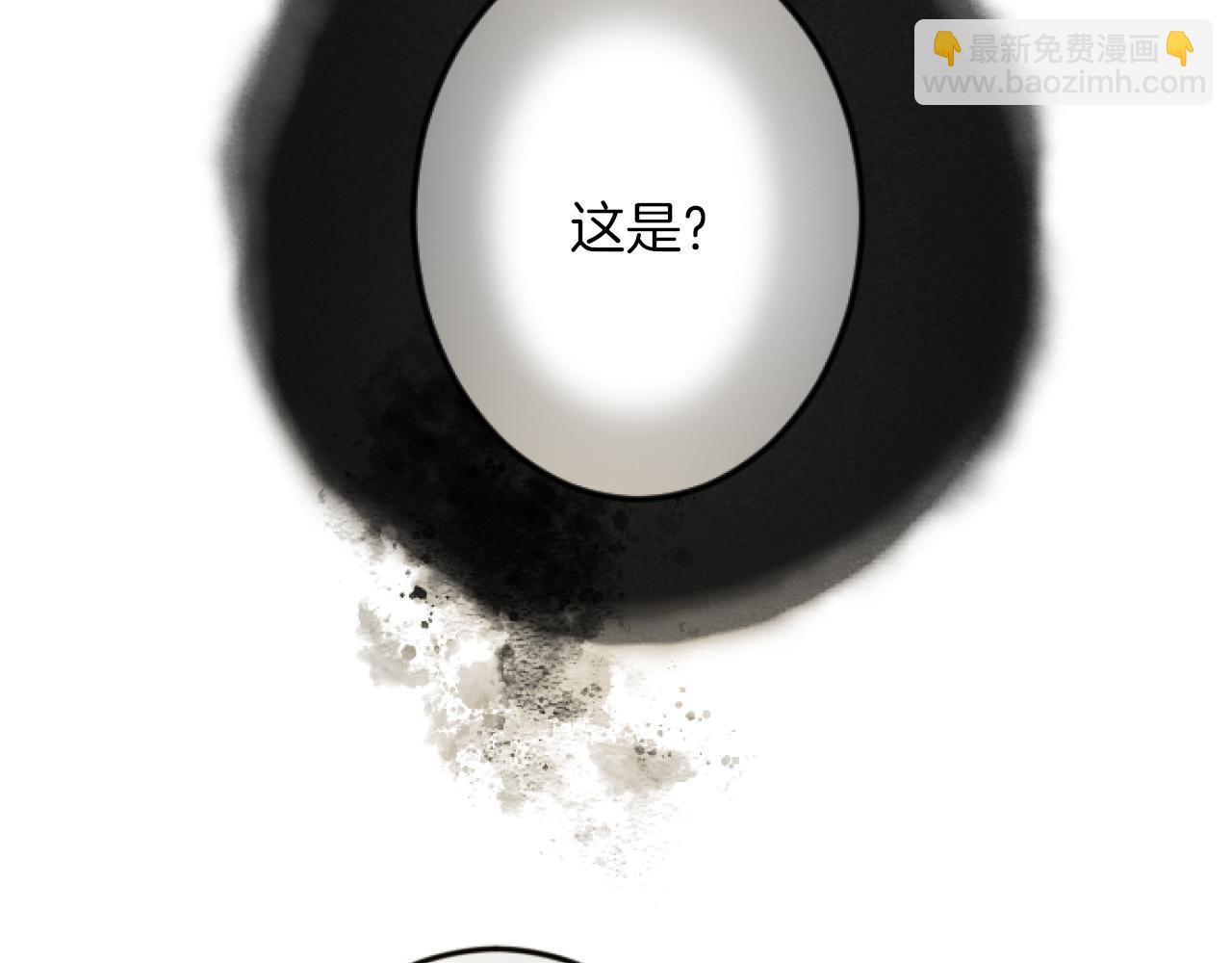 第19话 交涉90