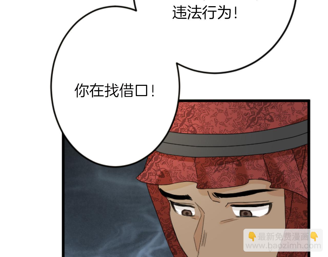 第19话 交涉97