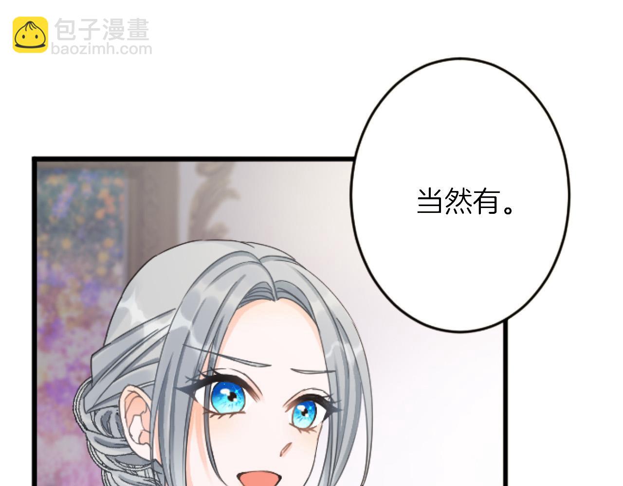 第20话 证据确凿10