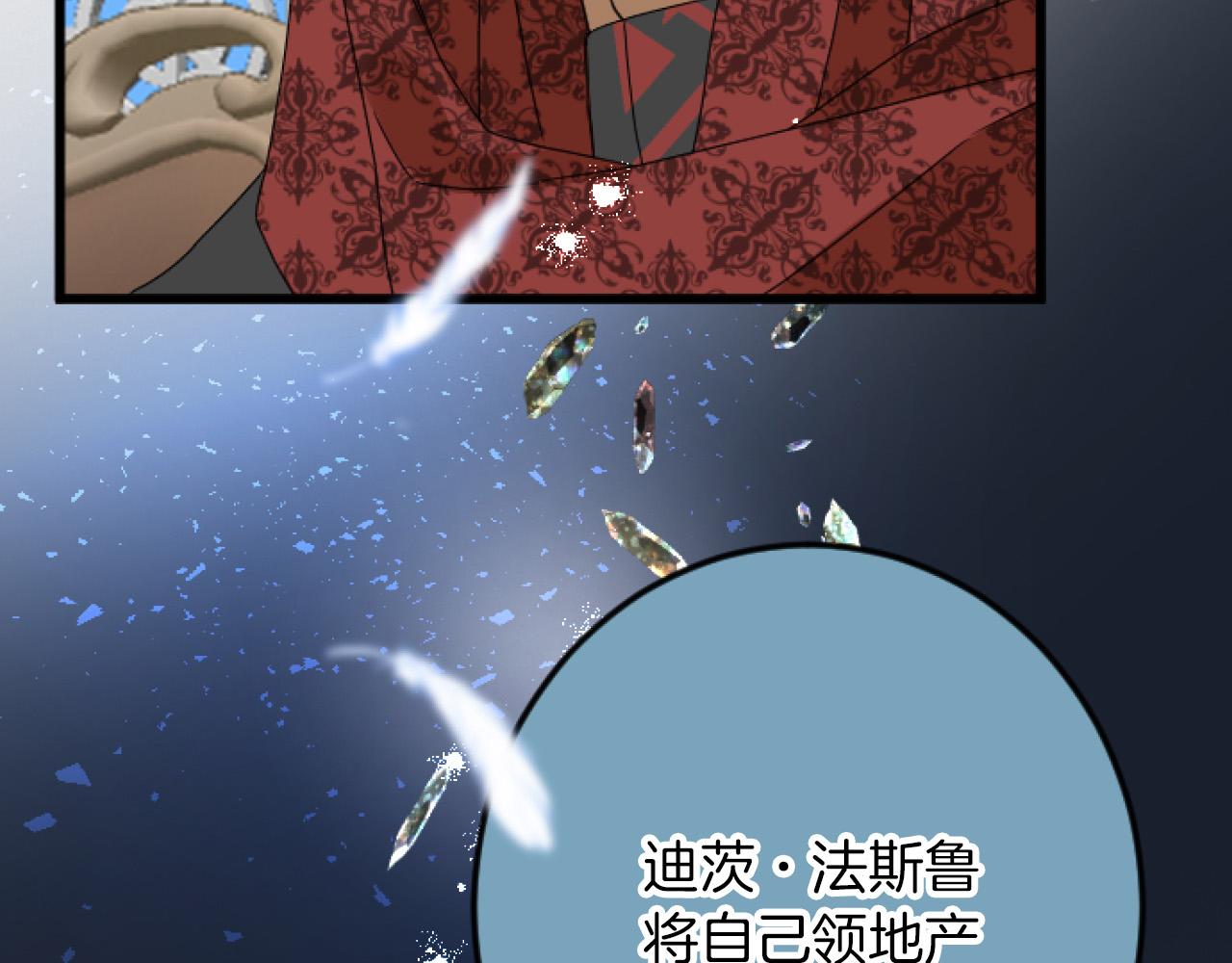 第20话 证据确凿105